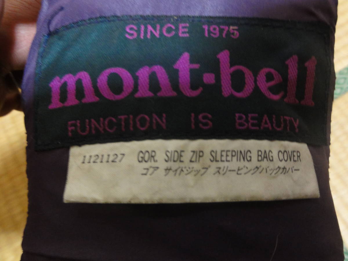  mont-bell GORE-TEX サイドジップスリーピングバッグカバー モンベル シュラフカバー ゴアテックス ３回ほど使用(寝袋、寝具)｜売買されたオークション情報、yahooの商品情報をアーカイブ公開 - その他