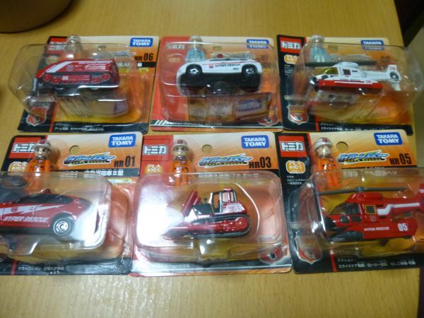 廃盤中古　トミカハイパーレスキュー　プラキッズ付き 絶版トミカハイパーレスキュー（プラキッズ付き）6種 【公式通販】
