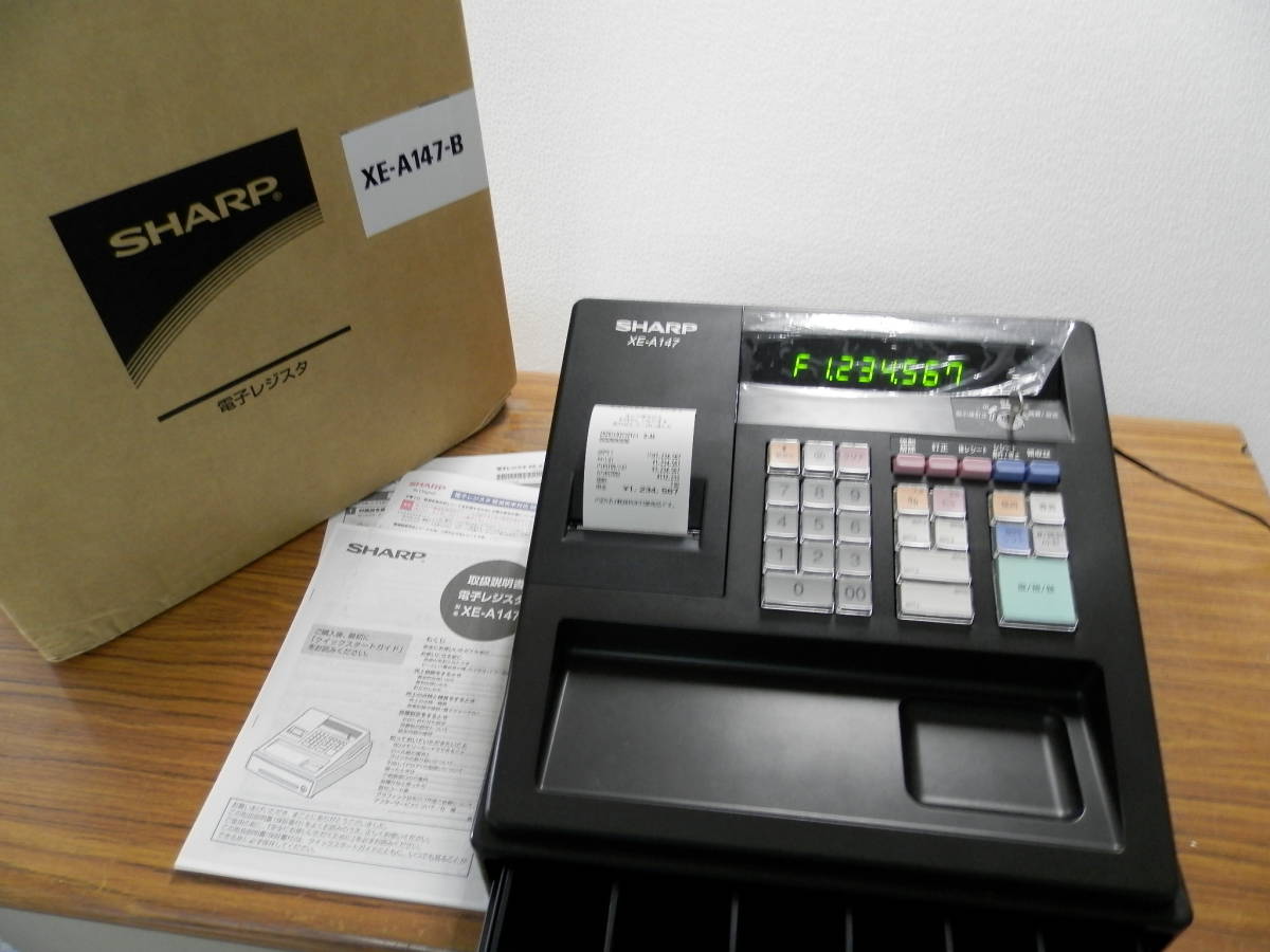6⁄30店名設定無料⁄横型領収証⁄シャープXE-A147B(黒)品⁄送料無料⁄軽減 