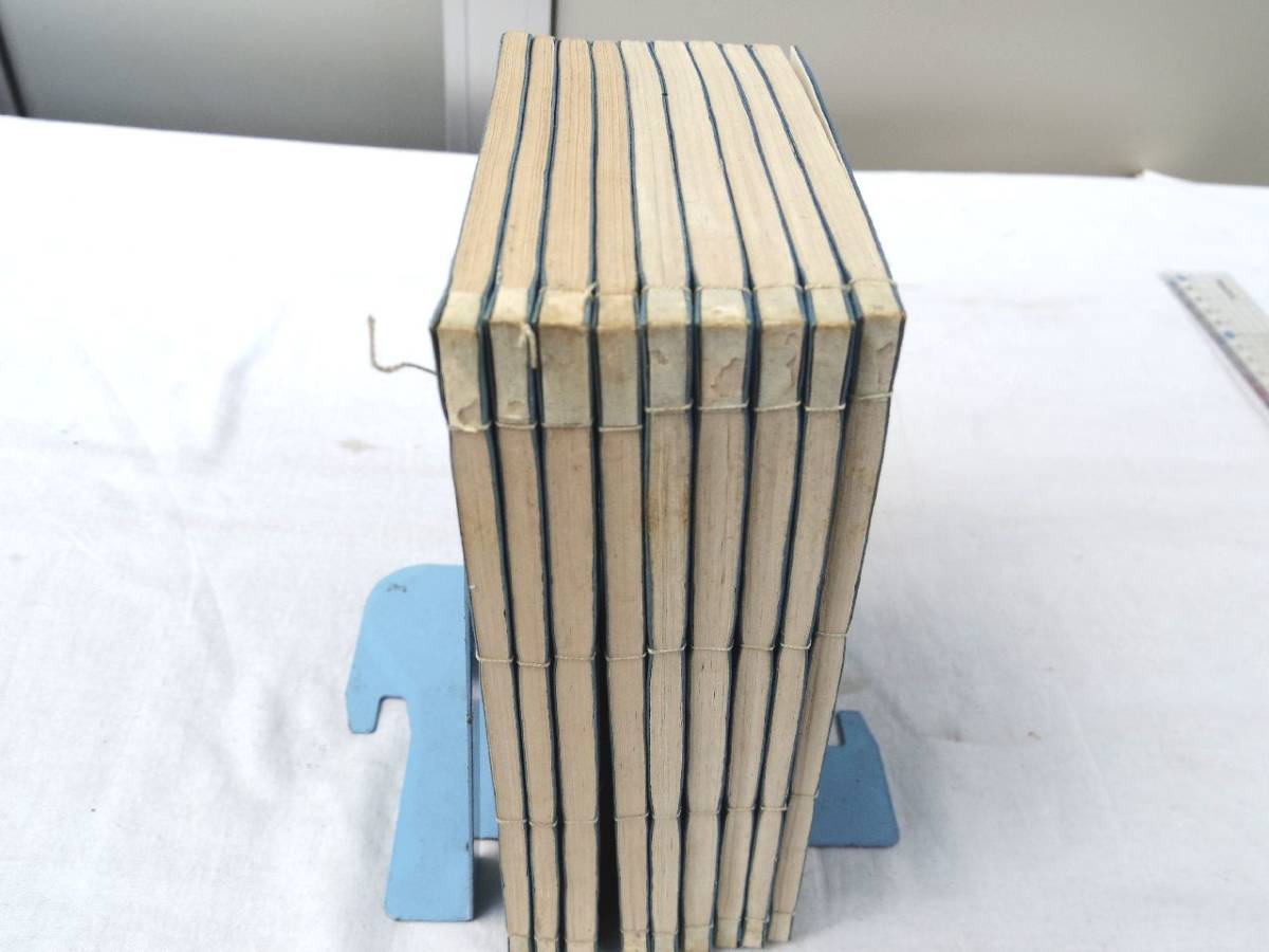 0027782 重篇応仁記 全9冊(20巻)揃 史籍集覧 史籍集覽 近藤瓶城・刊 明治14年 &frasl; | JIN\u2015仁\u2015 海野 そら太, S-MANGA