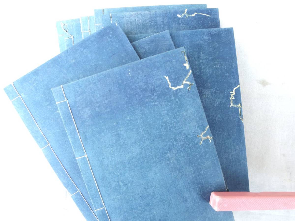 0027782 重篇応仁記 全9冊(20巻)揃 史籍集覧 史籍集覽 近藤瓶城・刊 明治14年 &frasl; | JIN\u2015仁\u2015 海野 そら太, S-MANGA