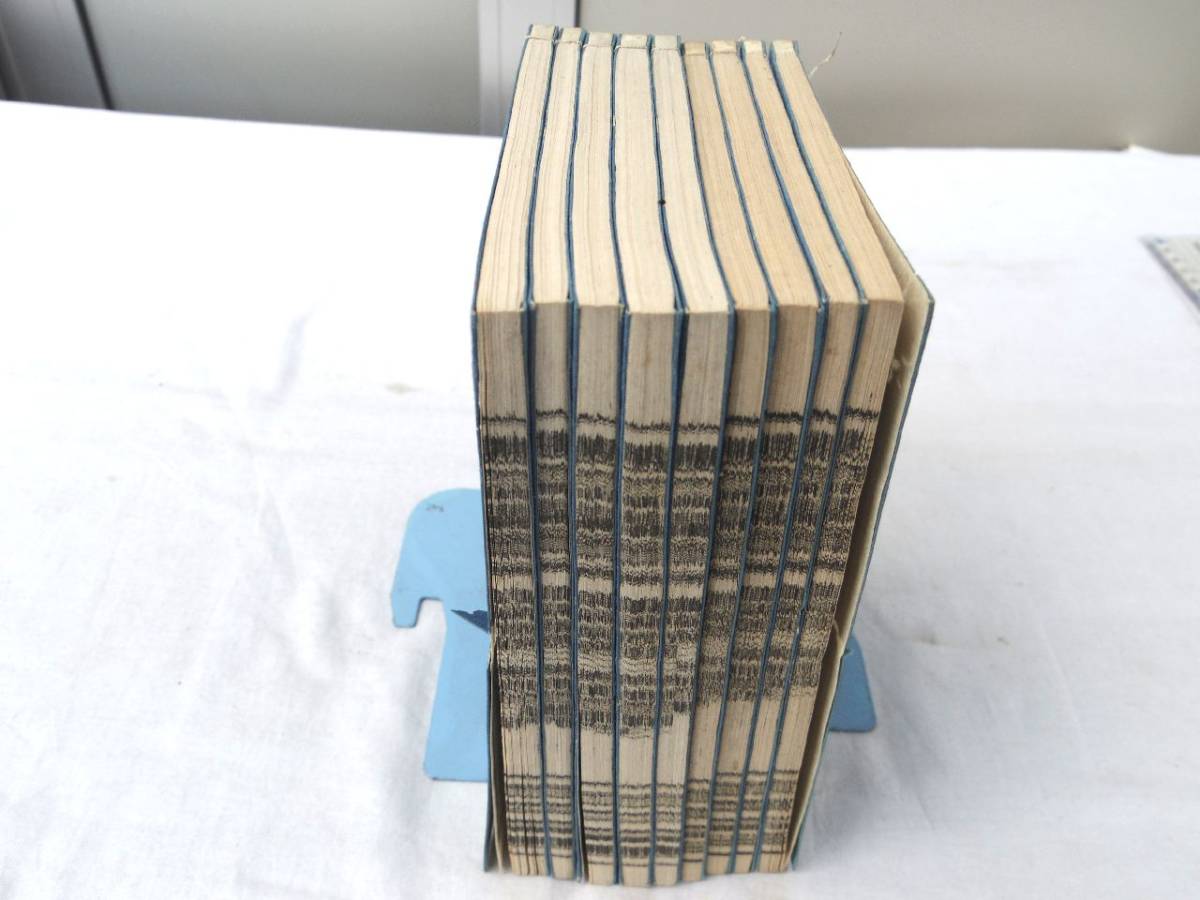 0027782 重篇応仁記 全9冊(20巻)揃 史籍集覧 史籍集覽 近藤瓶城・刊 明治14年 &frasl; | JIN\u2015仁\u2015 海野 そら太, S-MANGA