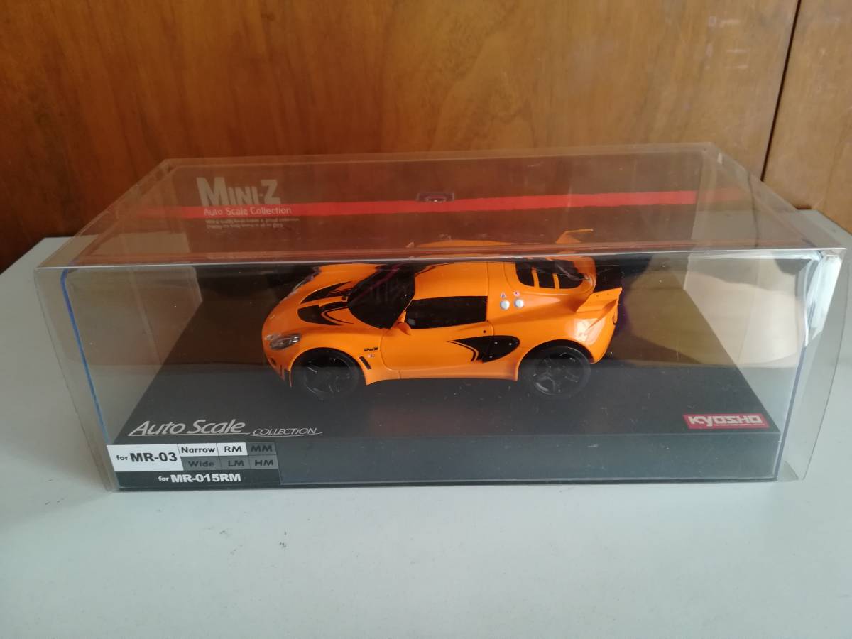 ラジコン ロータス エキシージ カップ 260 京商 MINI-Z