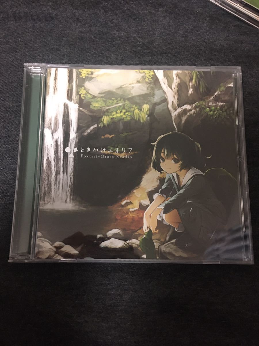 Studio ときかけエオリア Foxtail-Grass | Solo Project｜Foxtail