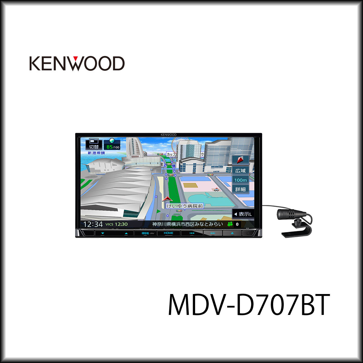 Yahoo!オークション : 彩速ナビ 「mdv-d707btw」の落札相場・落札価格