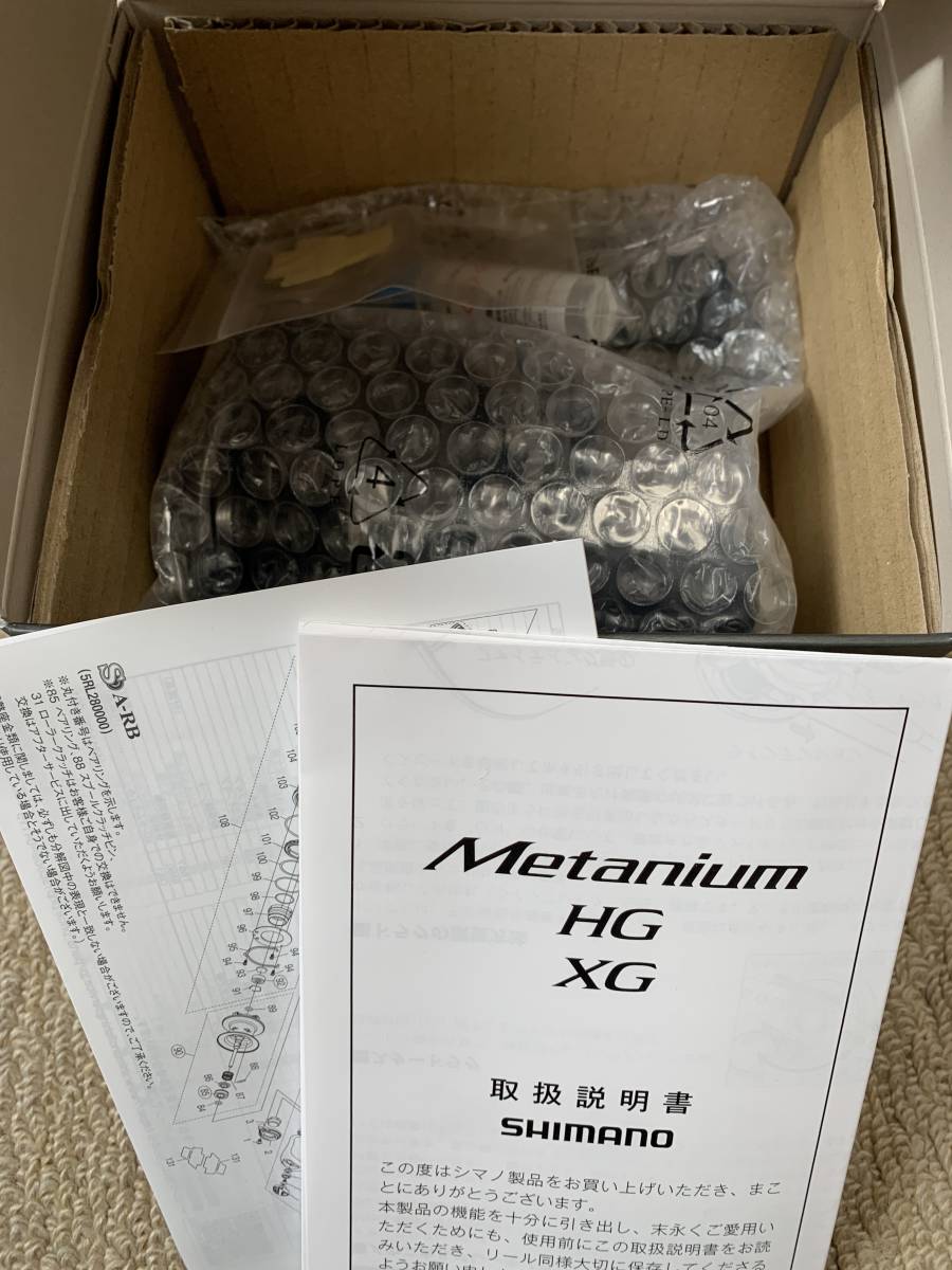HG メタニウム 0 - シマノ RIGHT 右ハンドル メルカリ SHIMANO 20メタニウムHG 右の通販 シマノ（SHIMANO） メタニウムDC メタニウム、 シマノ(SHIMANO) 本音の