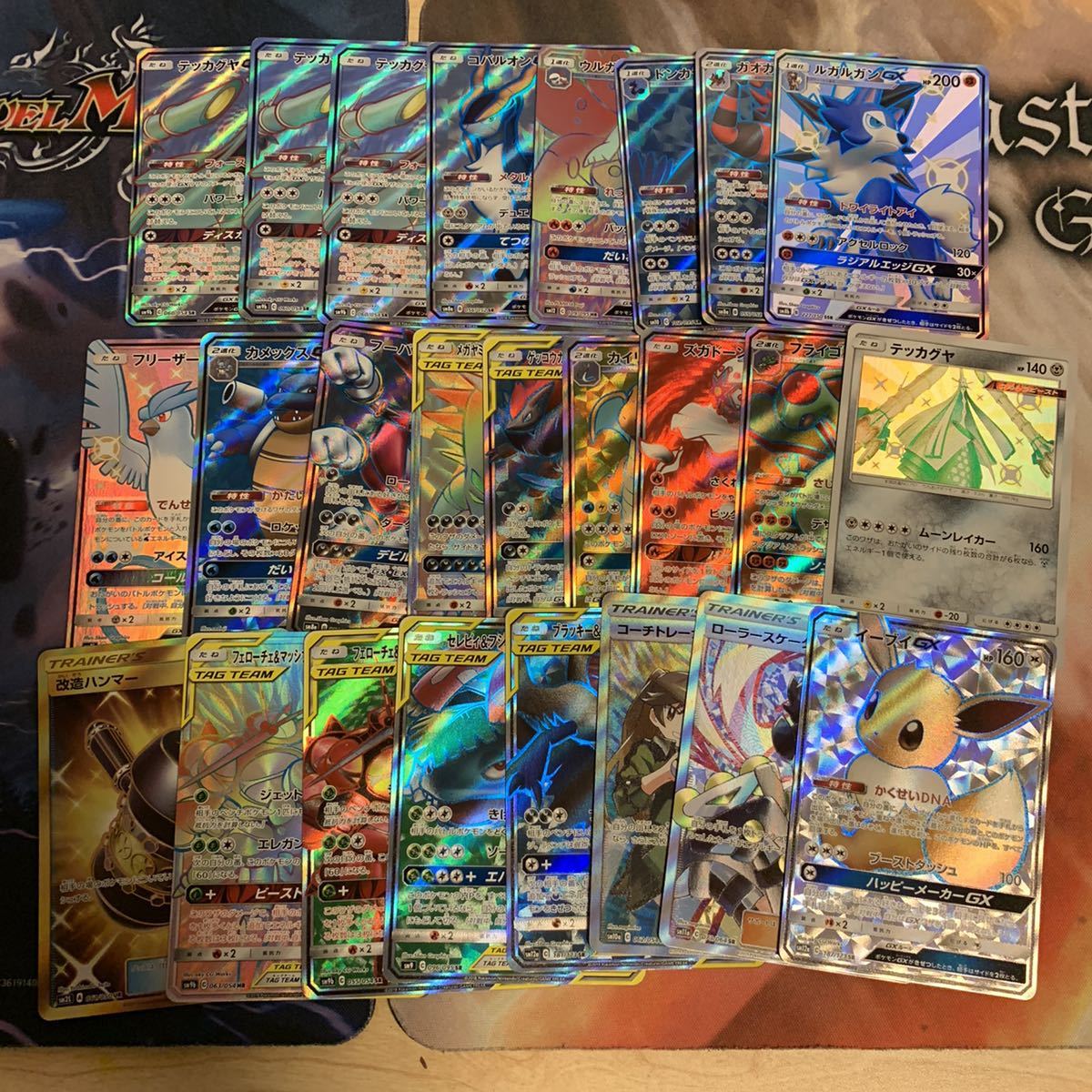 サンムーンのSR HR UR 色違い 高レアリティ 25枚 美品 ポケモンカード