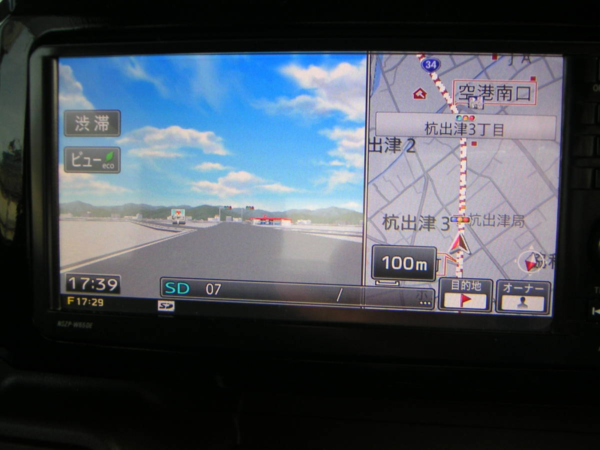 ダイハツ 純正 NSZP-W65DE(2018年地図） ワイドエントリーメモリーナビ 