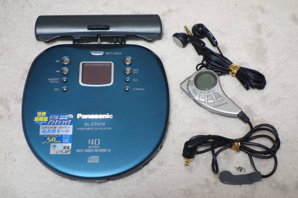 SONY Discman D-350 本体なし 箱・付属品