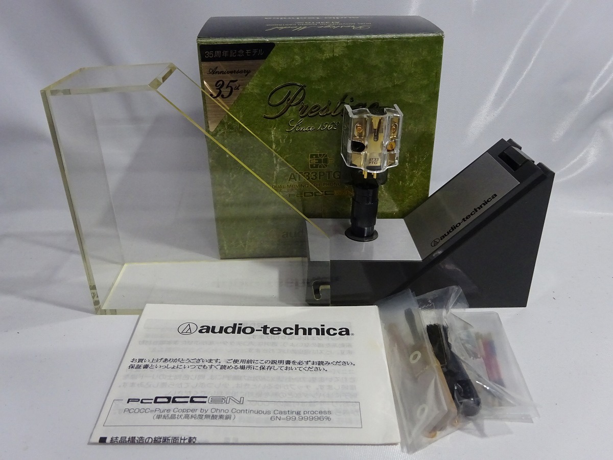 audio-technica オーディオテクニカ MCカートリッジ - AT33PTG⁄II MC型 
