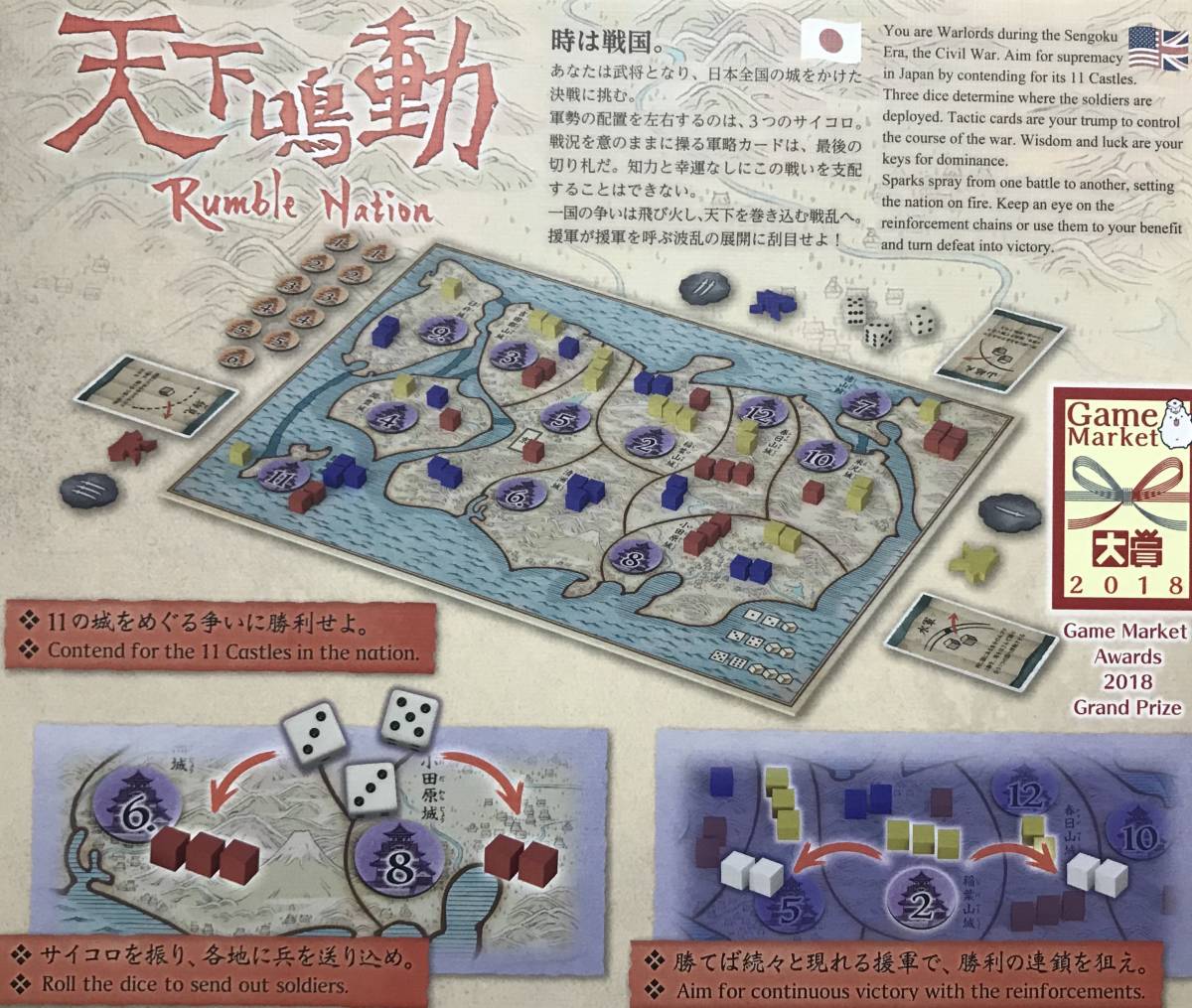 【新作登場，大得価】 天下鳴動(ボードゲーム)｜売買されたオークション情報、yahooの商品情報をアーカイブ公開 - オークファン その他