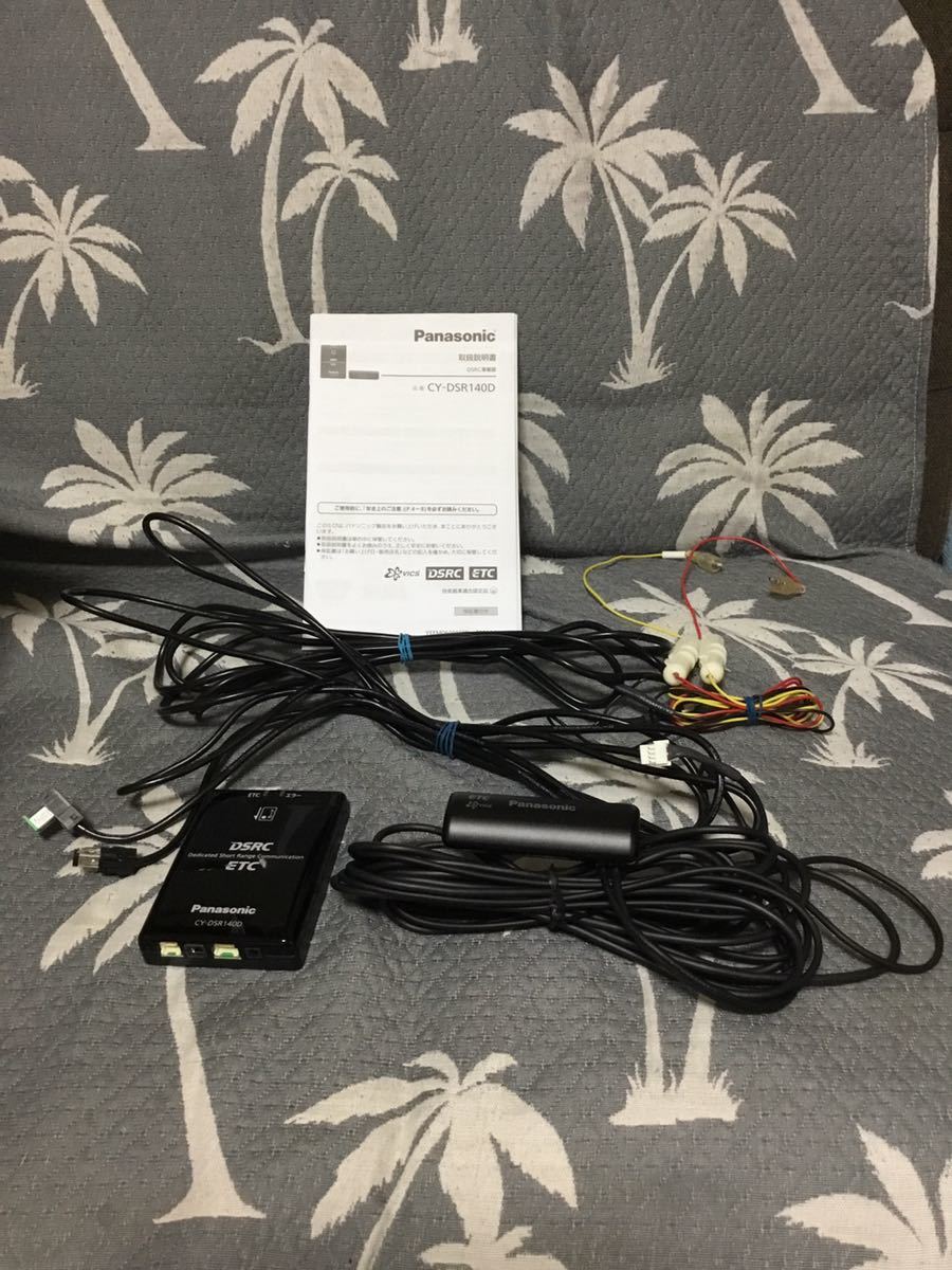パナソニック Panasonic ETC CY-DSR140D CY-DSR140D パナソニック ETC2