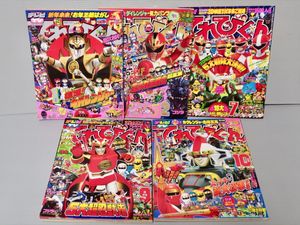 てれびくんのYahoo!オークション(旧ヤフオク!)の相場・価格を見る