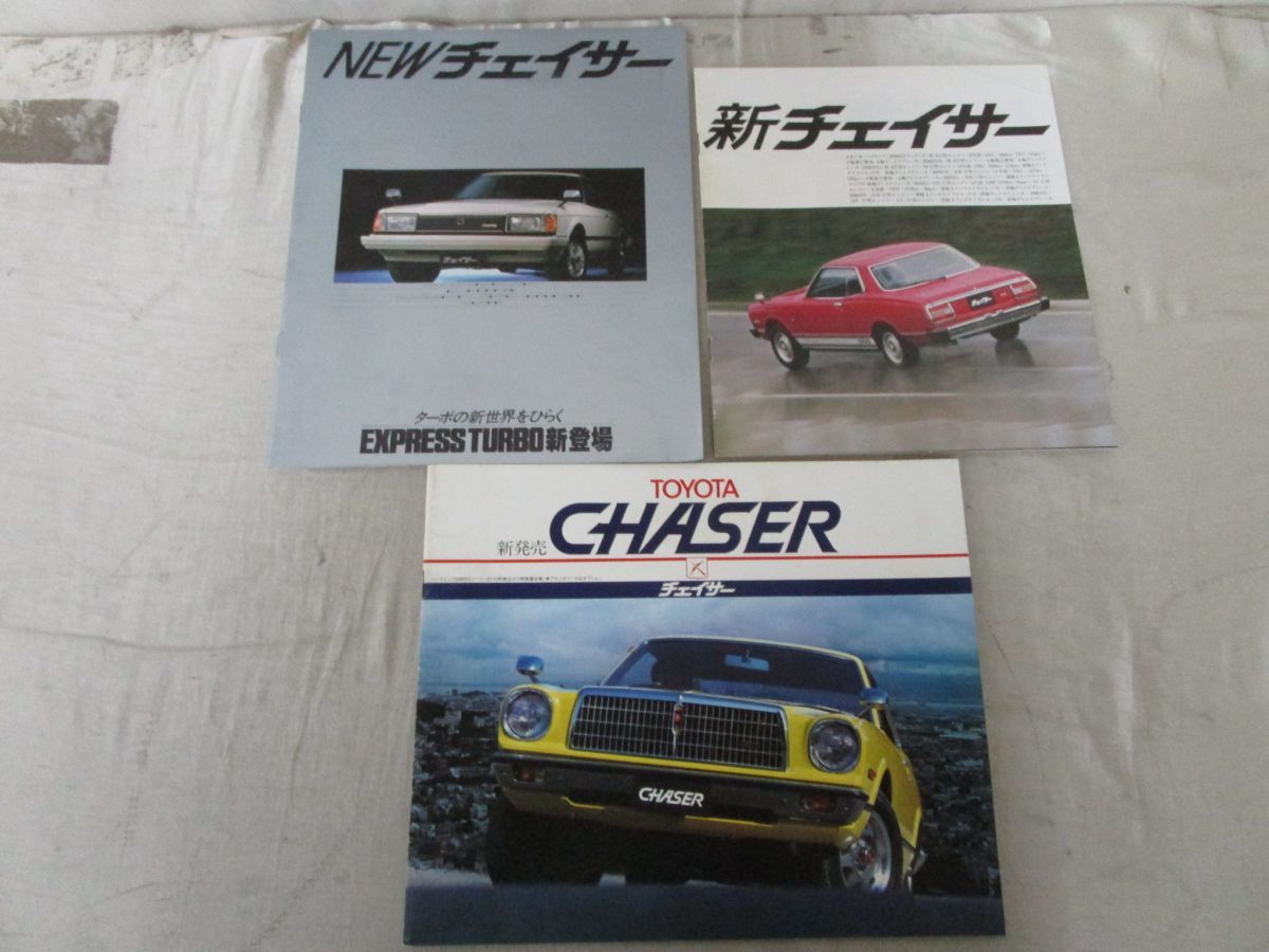 入手困難　トヨタ 100系チェイサー 取扱説明書 トヨタ チェイサー 取扱説明書 TOYOTA CHASER 取扱書 【公式通販】