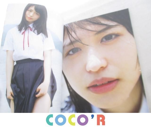同梱可】美品 アイドル 欅坂46 長濱ねる アザーカット写真集 ここから