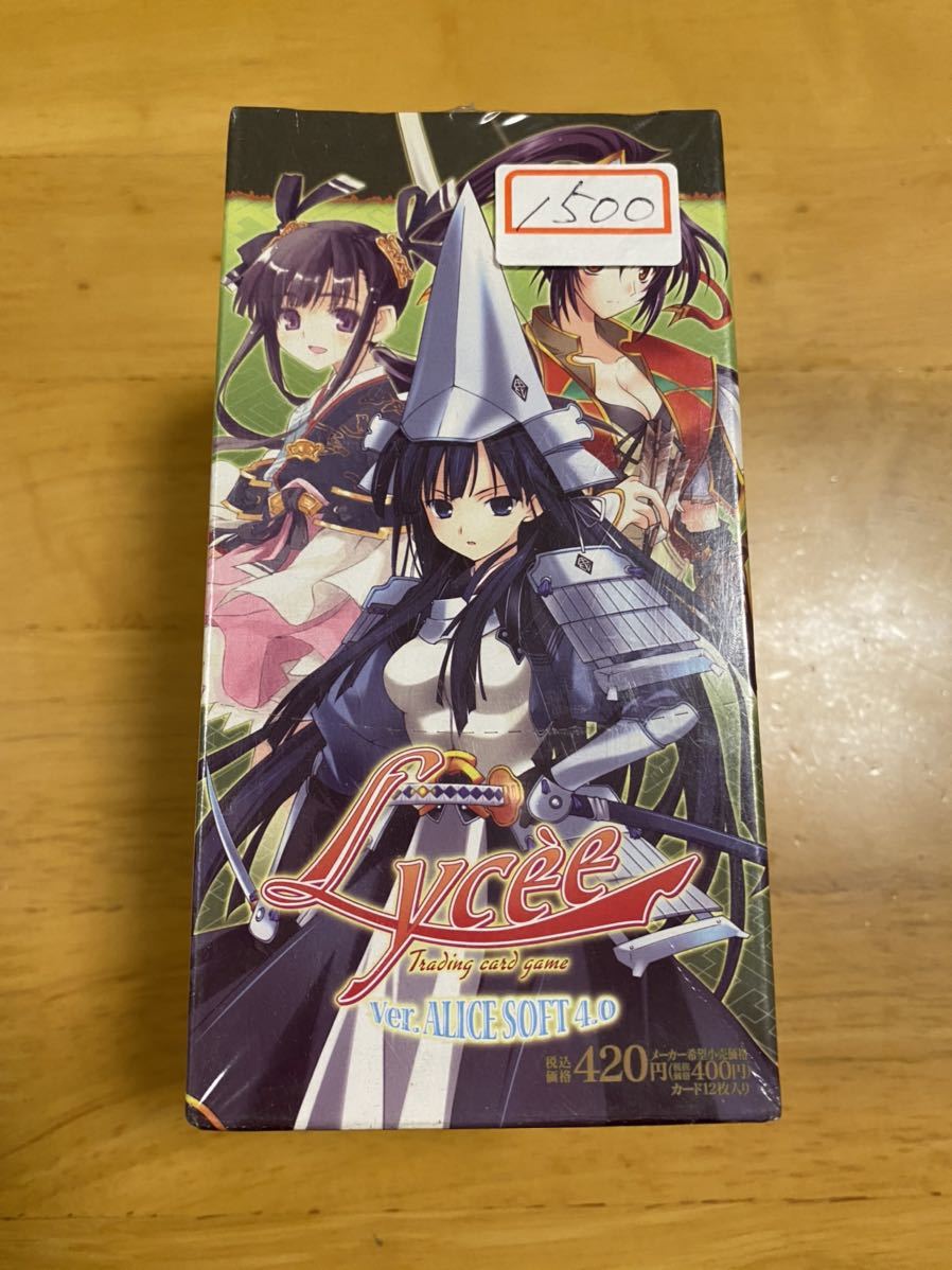 リセ Lycee 未開封 4BOXセット 【公式通販】