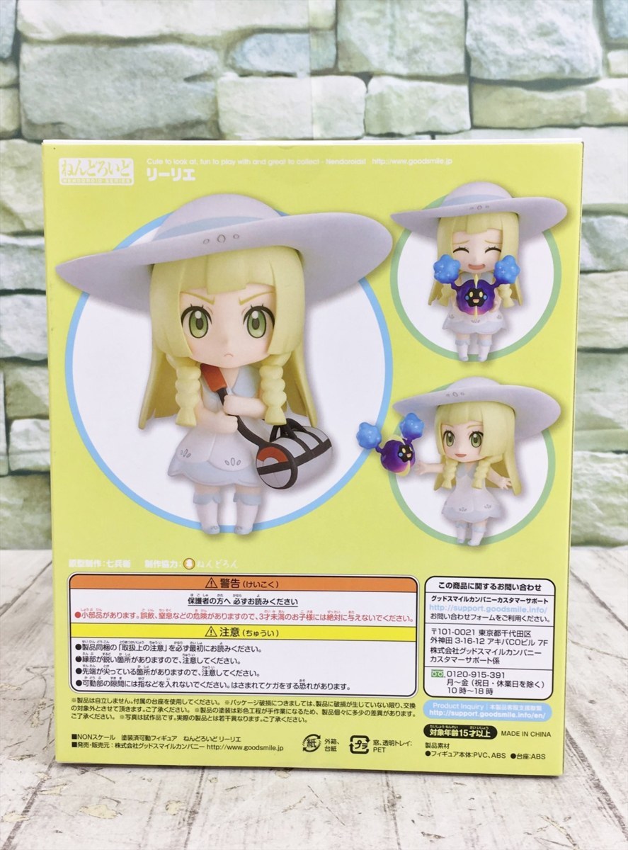 新品 未開封 グッドスマイルカンパニー フィギュア ねんどろいど