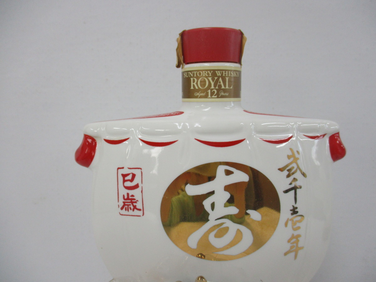 K2200☆古酒☆5000円～☆未開栓☆SUNTORY ROYALサントリー ローヤル
