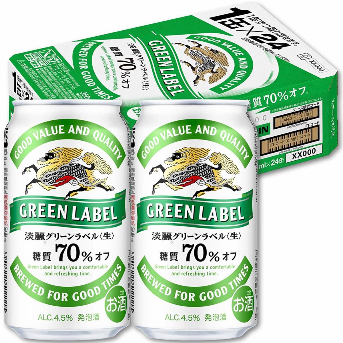 驚きの破格値，SALE キリン 淡麗グリーンラベル 350ml&times;24本 1ケース(発泡酒)｜売買されたオークション情報、yahooの商品情報をアーカイブ公開 - オークファン 発泡酒
