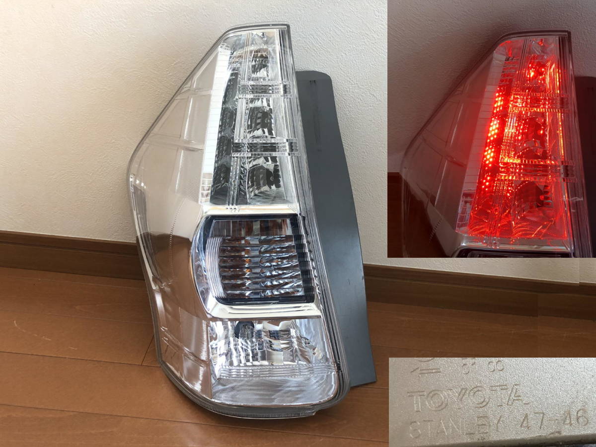 ZVW40 ZVW41 プリウスα 前期 純正 左テールランプ 公式通販