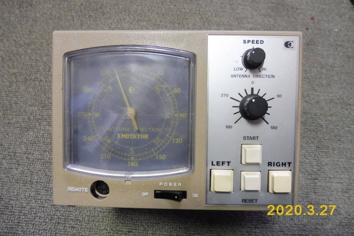 エモト ローテーター 1200FX 中古 - Yahoo!オークション 江本