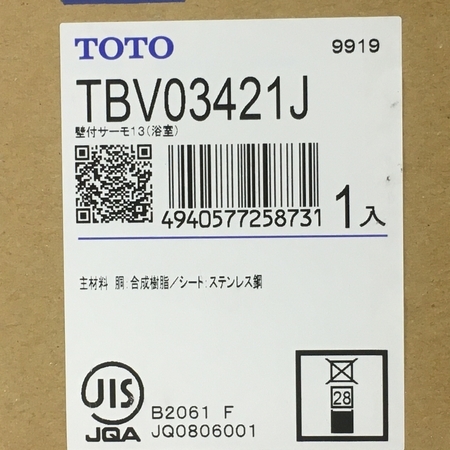 THE YELLOW MONKEY カセットテープ - メルカリ 30th MUSEUM ANNIVERSARY 激レア 希少 イエロー 中古 非売品 カセットテープ2本セット ～紫の炎～｜THE