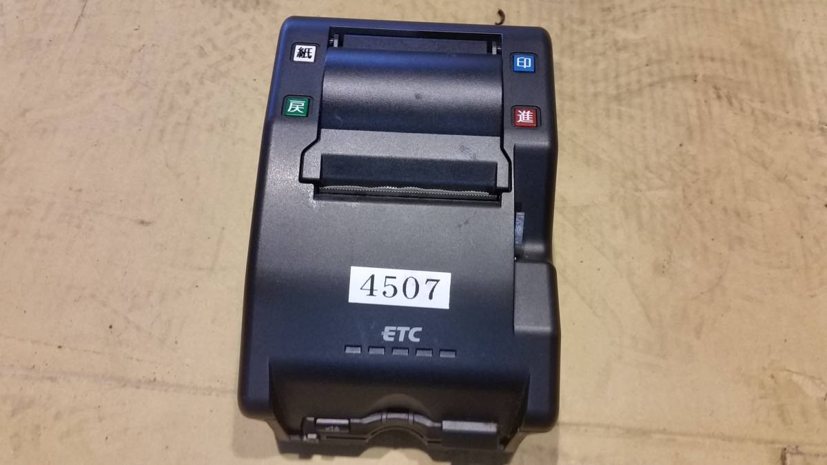 デンソー ETC ETC卓上プリンター EP-D13 DENSO⁄デンソー デンソー