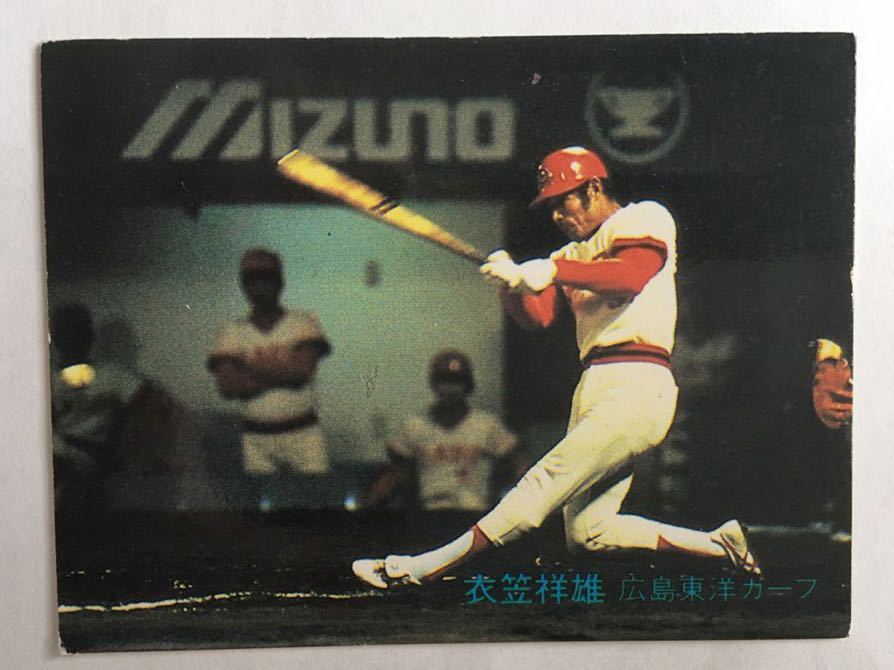 カルビー プロ野球カード No.224 広島東洋カープ 衣笠祥雄選手