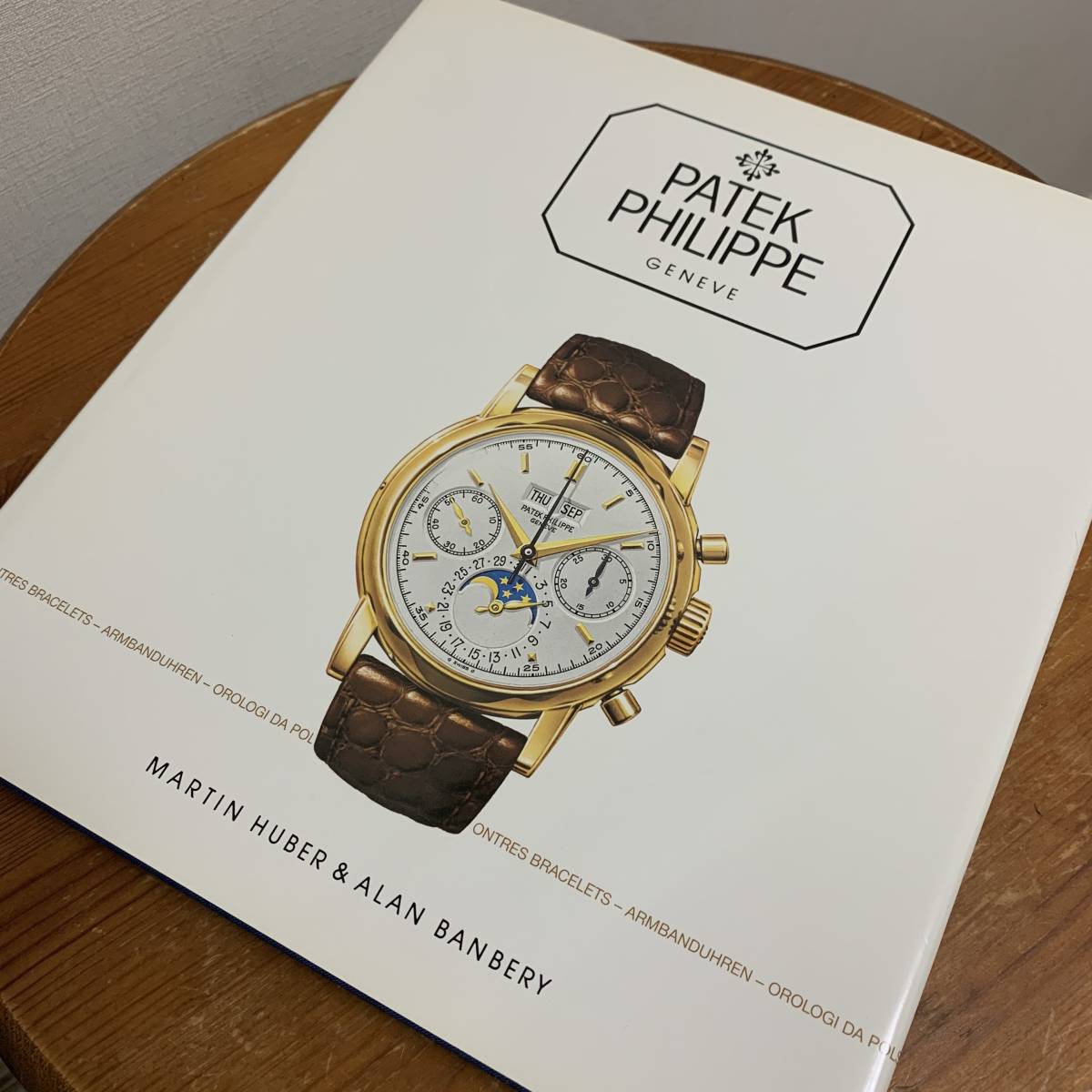 PATEK PHILIPPE GENEVE / Martin Huber & Alan Banbery著 1988年
