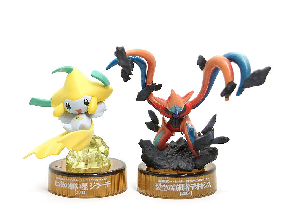 ポケモン映画10周年記念スペシャル ポケモンフィギュアミュージアム 海洋堂ボトルキャップフィギュアコレクション 全13種 コンプ ポケットモンスター 売買されたオークション情報 Yahooの商品情報をアーカイブ公開 オークファン Aucfan Com