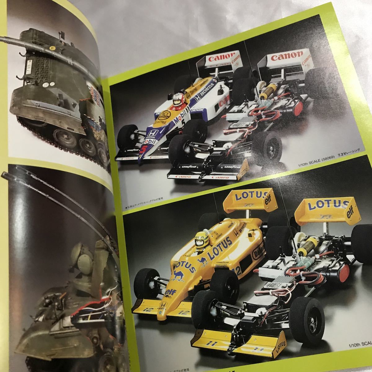 タミヤカタログTAMIYA RC ラジコン ガイドブック パーツ 小鹿 バギー