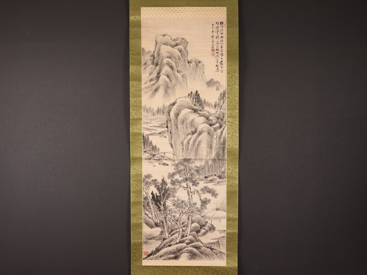 模写】【伝来】B4150〈牧山〉山水図
