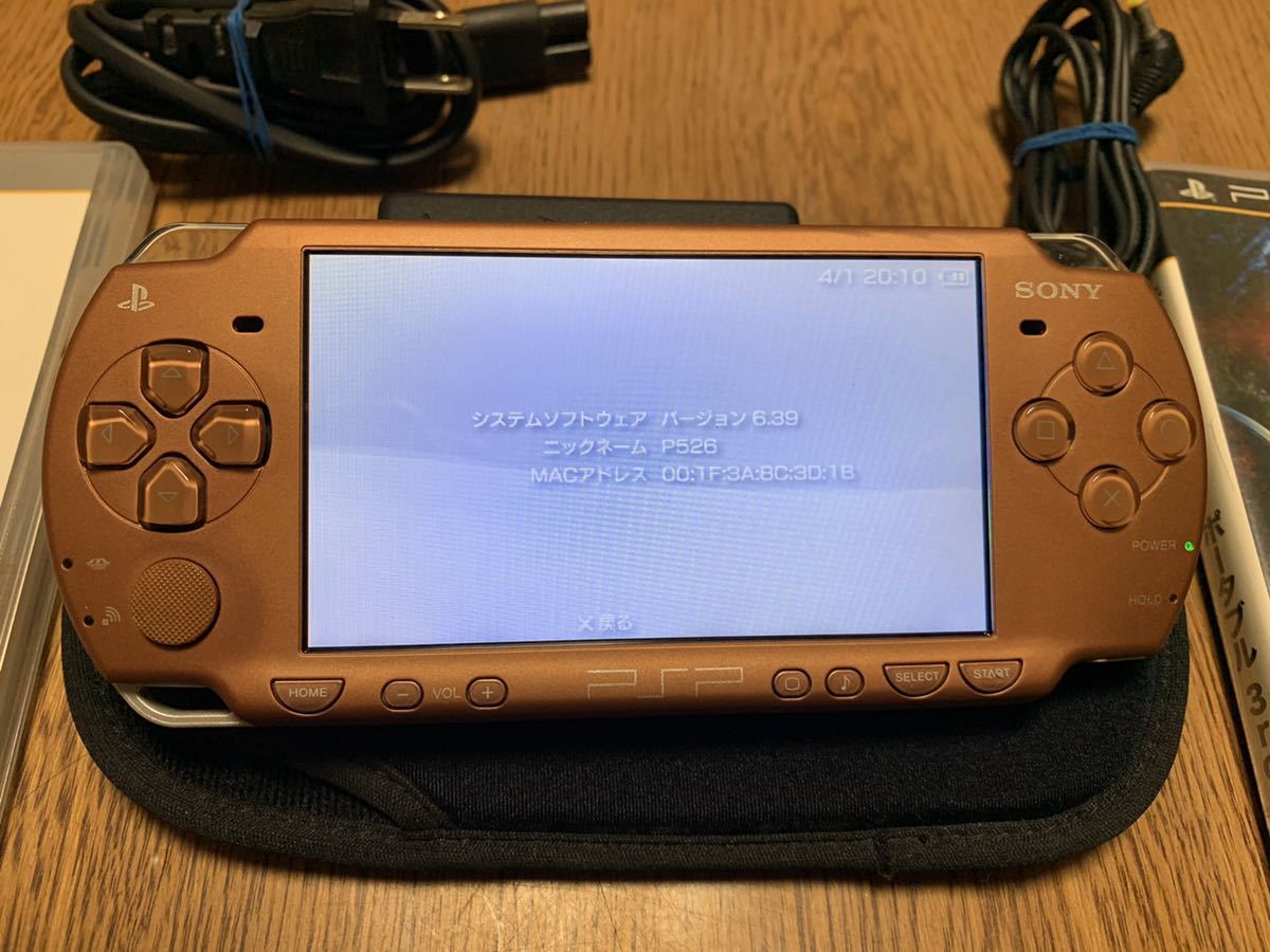 PSP 2000 8GB ソフト2本付き おもちゃ、ゲーム ゲーム