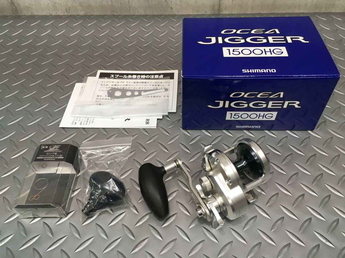 人気セール，お買い得 シマノ １１ オシア ジガー １５００ HG OCEA JIGGER 1500HG 右ハンドル(シマノ)｜売買されたオークション情報、yahooの商品情報をアーカイブ公開 - オークファン シマノ