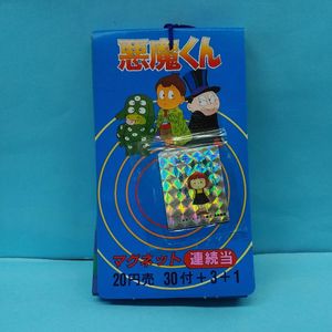 アマダ 駄菓子屋のYahoo!オークション(旧ヤフオク!)の相場・価格を見る