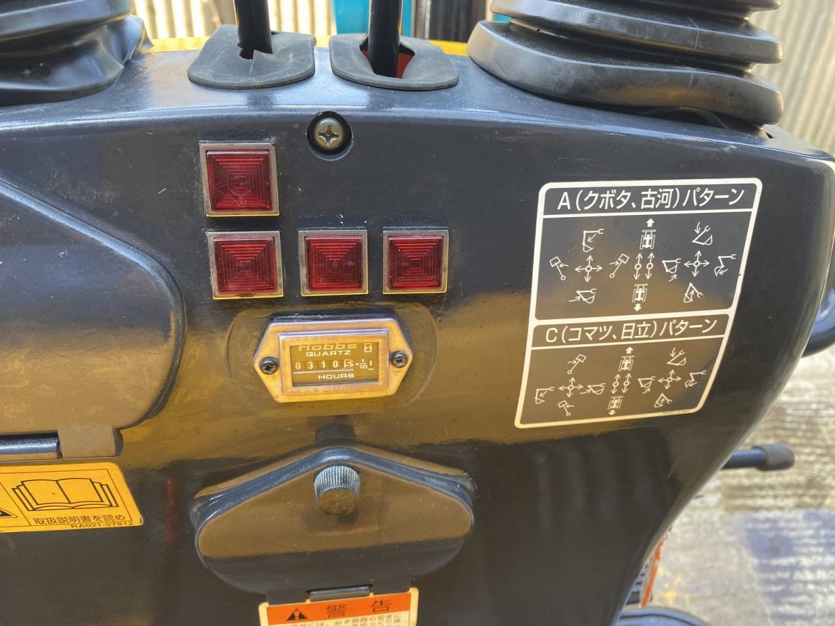 クボタ建機 U10-3 バックホー　ミニショベル ミニユンボ 310h マルチパターン切替装備 1トンクラス_6