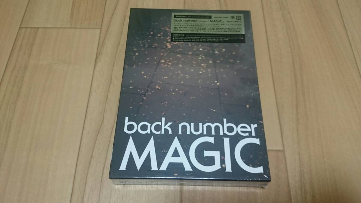 【豊富な，人気】 バックナンバー back number MAGIC 初回限定盤A CD + 2DVD(は)｜売買されたオークション情報、yahooの商品情報をアーカイブ公開 - オークファン は行