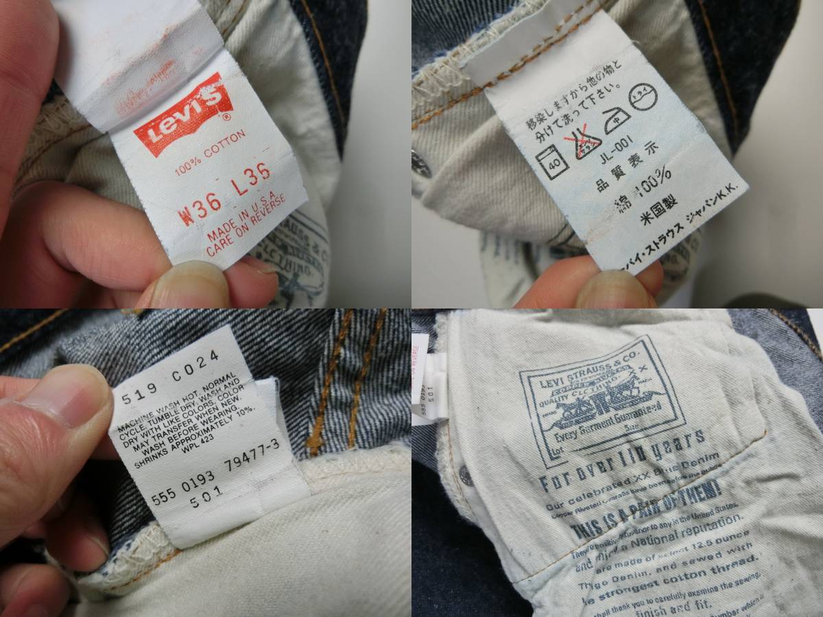 90s 93年製 USA製 Levi