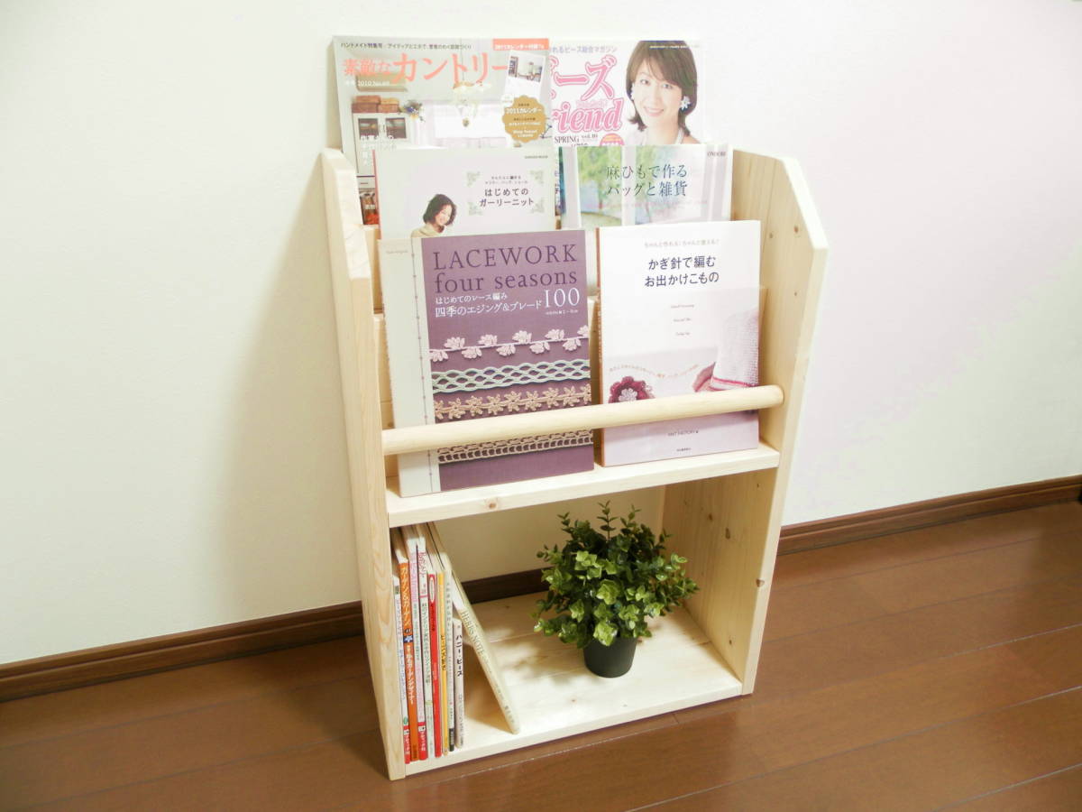 雑誌＆絵本ラック ショートサイズ （ホワイト） 【公式通販】