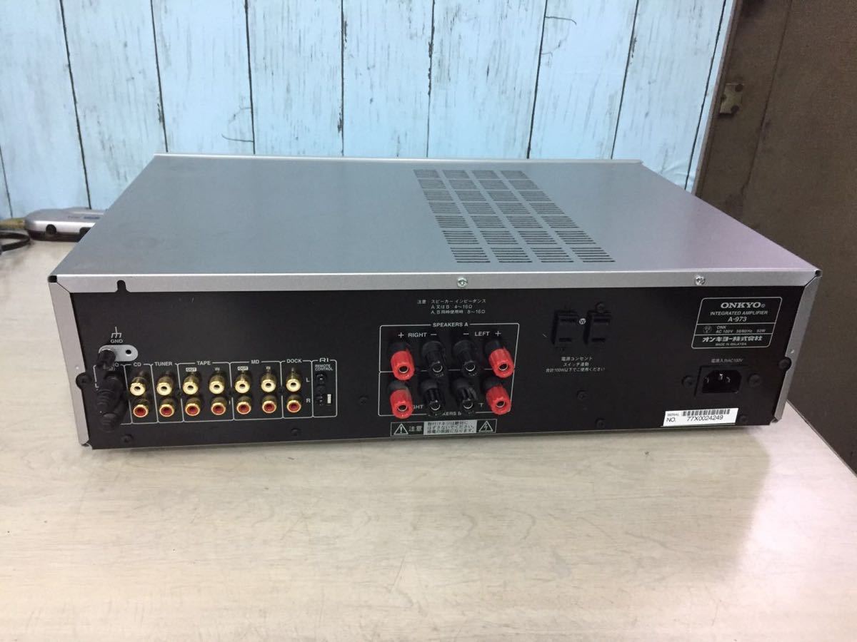 ONKYO プリメインアンプ A-973 VLデジタル搭載アンププリメインアンプ