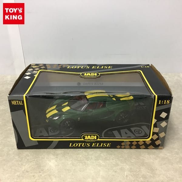 111S ロータス JADI エリーゼ 1⁄18 | LOTUS ELISE Model Year Red 1⁄18