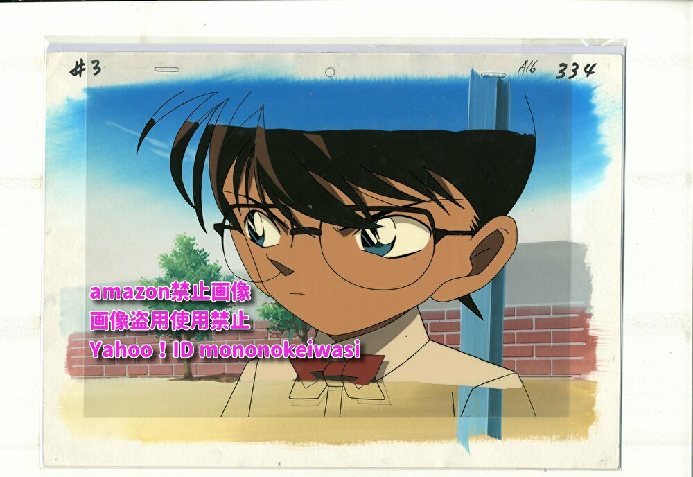 名探偵コナン セル画 - セル画買う