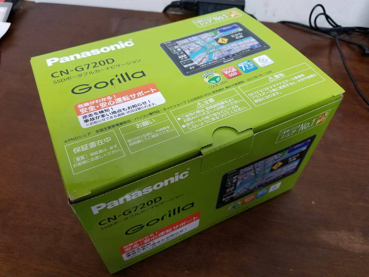 パナソニック ポータブルカーナビ ゴリラ CN-G720D 7インチ ワンセグ