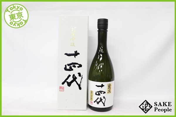 十四代 播州山田錦 別撰 純米大吟醸 別撰諸白 720ml