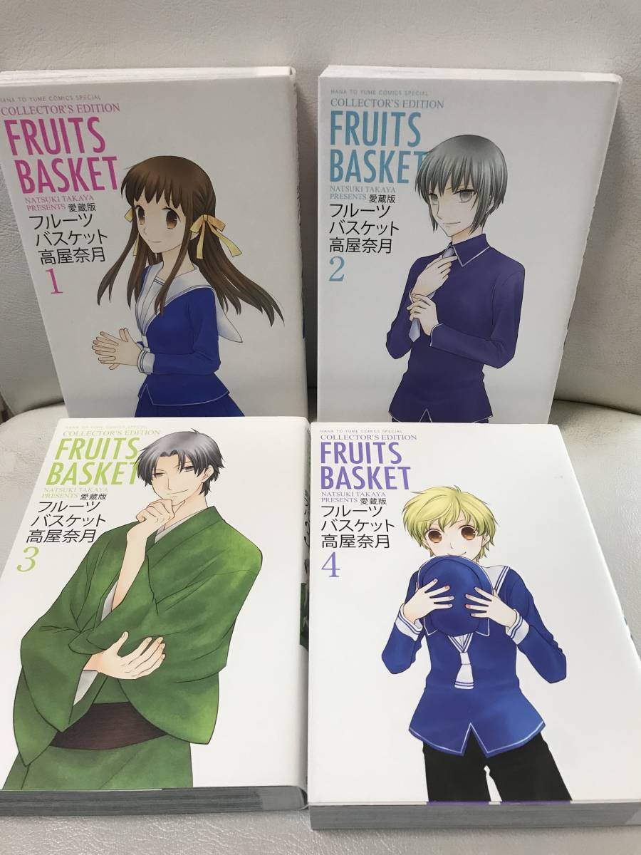 即決！フルーツバスケット愛蔵版全巻12巻完結+another全巻3巻完結 高屋