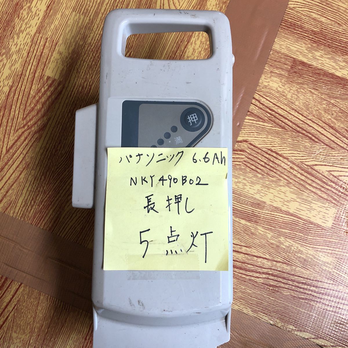  G-85 パナソニック 電動自転車 バッテリー 6.6Ah NKY490B02(電動アシスト自転車用バッテリー)｜売買されたオークション情報、yahooの商品情報をアーカイブ公開 - オークファン 電動アシスト自転車用バッテリー