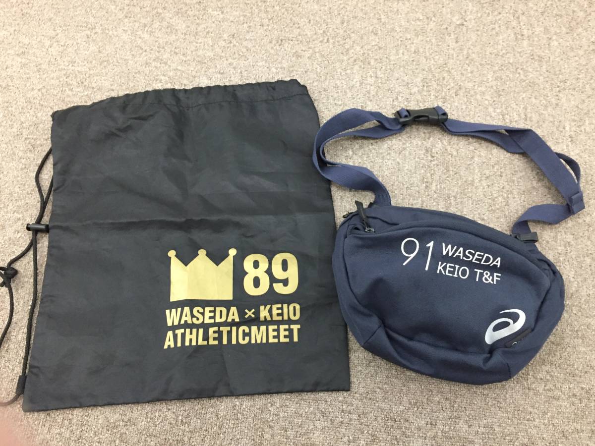 格安，新品 選手支給 第89回/91回早慶対抗陸上競技会 早慶戦 慶應義塾體育會競走部 早稲田大学競走部 アシックス 大会記念 靴袋＋ショルダーバッグ(その他)｜売買されたオークション情報、yahooの商品情 その他