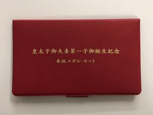 フランクリンミント メダルのYahoo!オークション(旧ヤフオク!)の相場