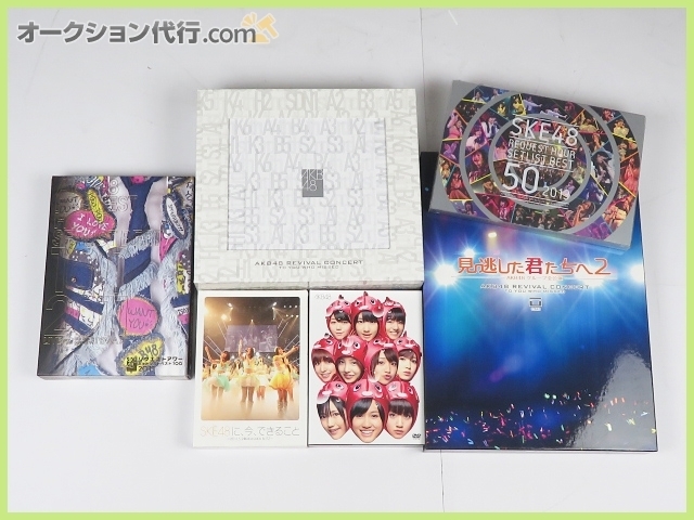商品割引 AKB48 DVD セット 見逃した君たちへ 2 リバイバルコンサート
