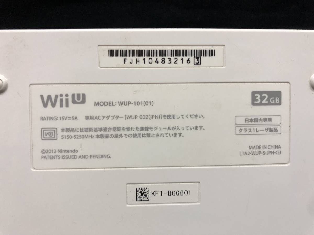 【中古】 Nintendo ニンテンドー WiiU スプラトゥーン 本体 32G リモコン センサーバー ジャンク 任天堂 _6
